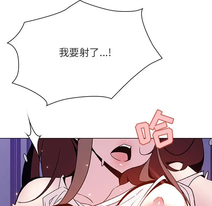 漫画《秘密合约》第53章第67张图