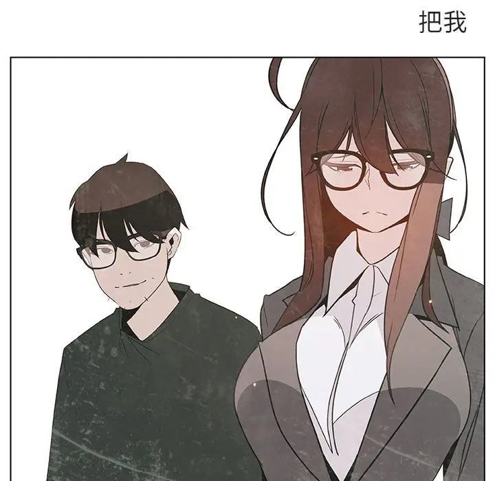 漫画《秘密合约》第53章第7张图