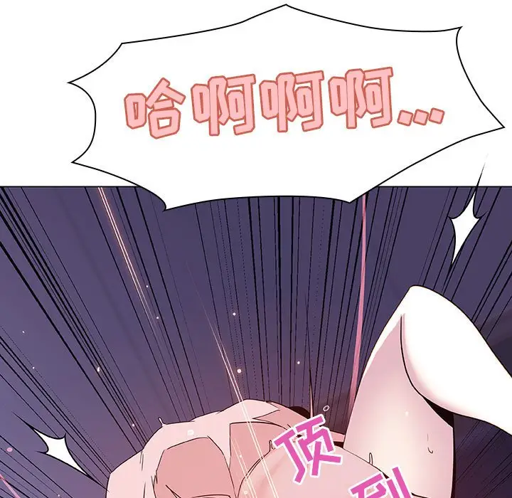 漫画《秘密合约》第53章第73张图