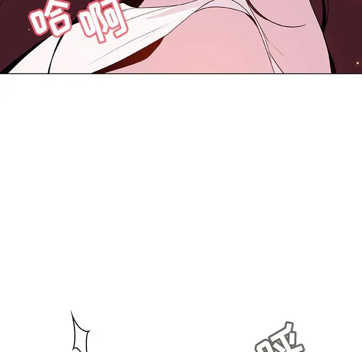 漫画《秘密合约》第53章第77张图