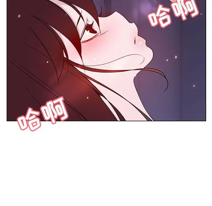 漫画《秘密合约》第53章第83张图