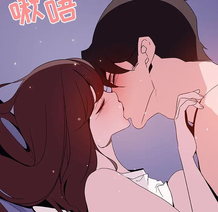 漫画《秘密合约》第53章第87张图