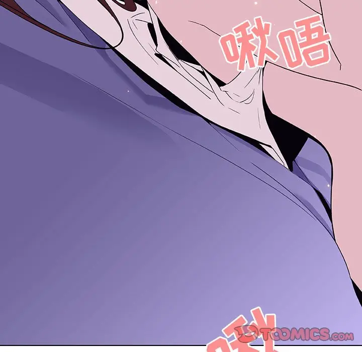 漫画《秘密合约》第53章第88张图