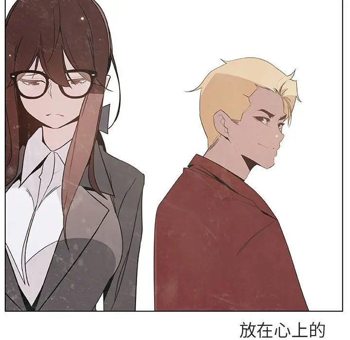 漫画《秘密合约》第53章第9张图