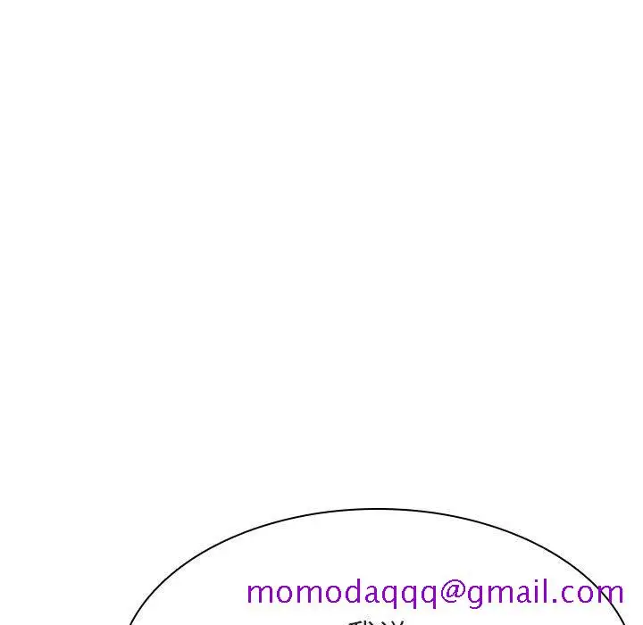 漫画《秘密合约》第53章第96张图