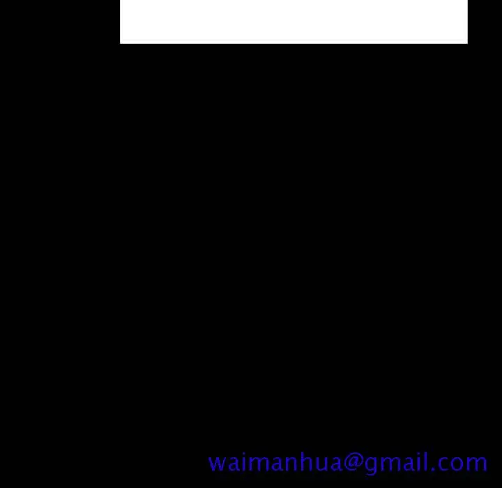 漫画《秘密合约》第37章第81张图