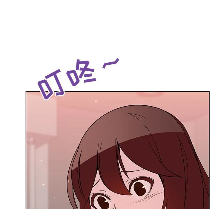 漫画《秘密合约》第45章第199张图
