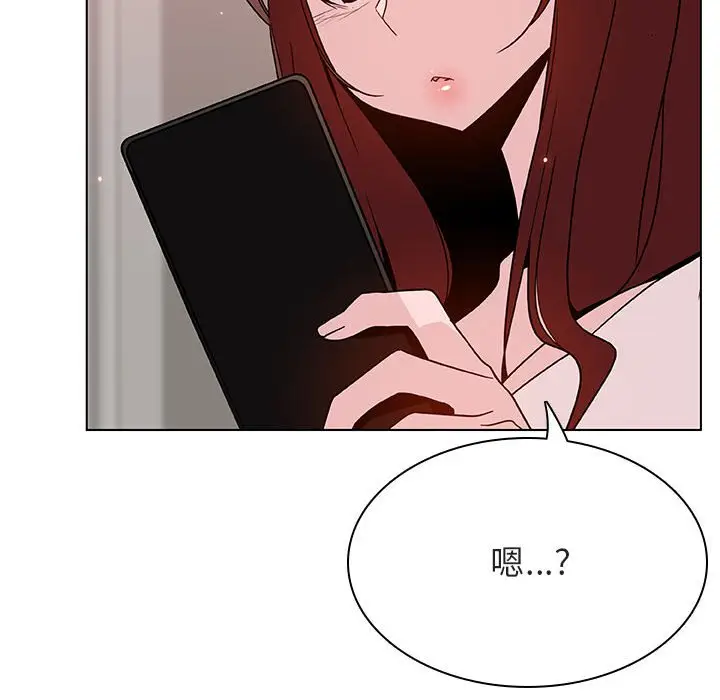 漫画《秘密合约》第45章第200张图