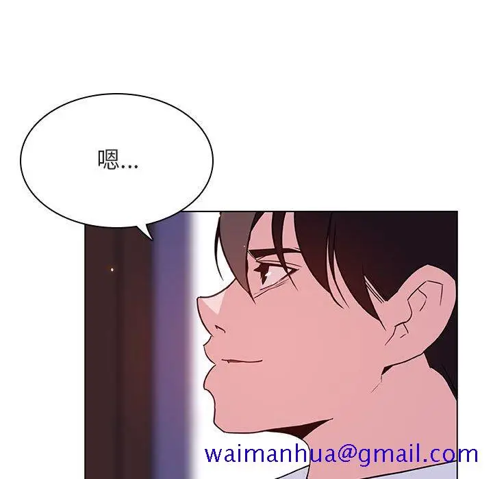 漫画《秘密合约》第42章第101张图
