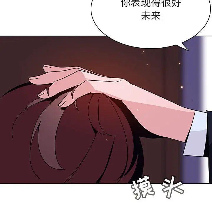 漫画《秘密合约》第42章第110张图