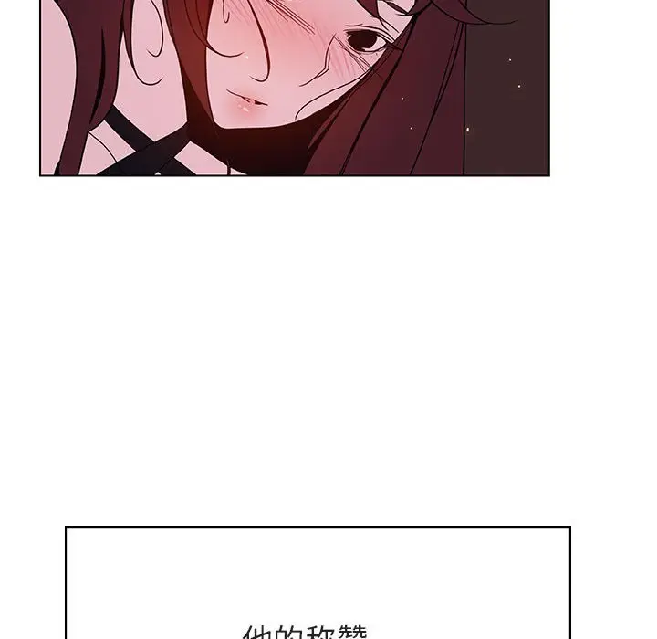 漫画《秘密合约》第42章第113张图