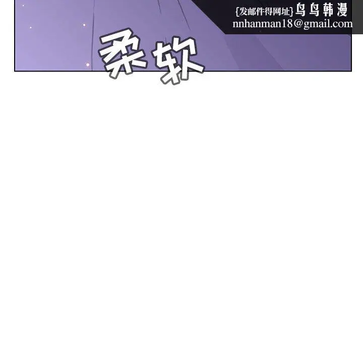 漫画《秘密合约》第42章第118张图