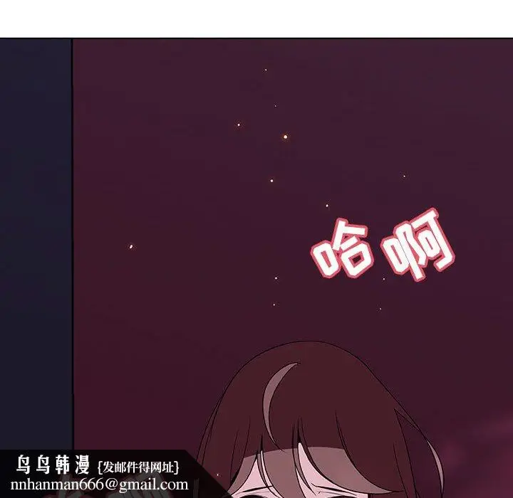 漫画《秘密合约》第42章第119张图
