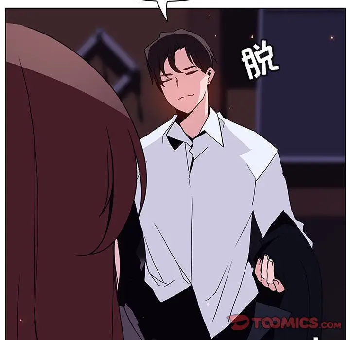 漫画《秘密合约》第42章第124张图