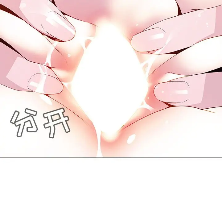 漫画《秘密合约》第42章第130张图