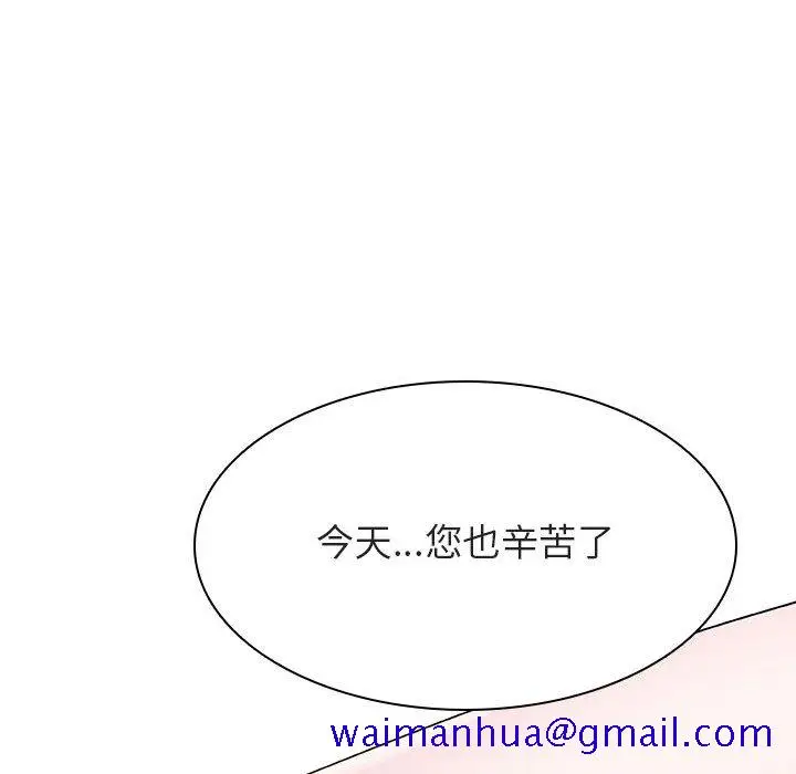 漫画《秘密合约》第42章第131张图
