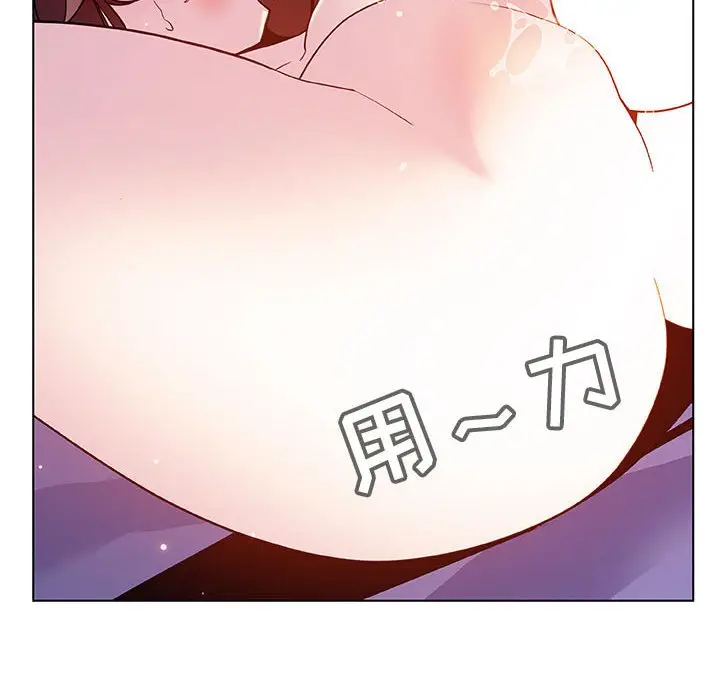 漫画《秘密合约》第42章第137张图