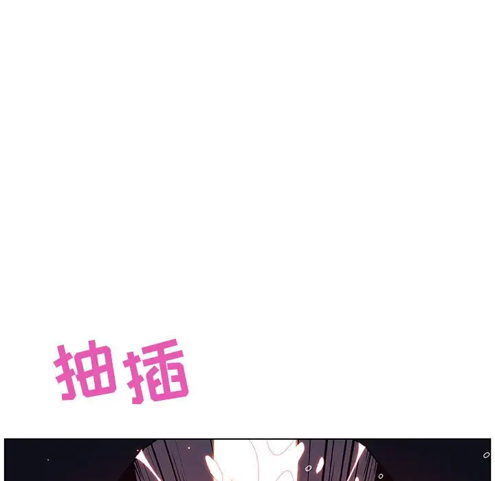 漫画《秘密合约》第42章第14张图