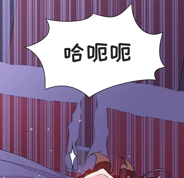 漫画《秘密合约》第42章第142张图