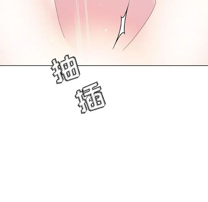 漫画《秘密合约》第42章第144张图