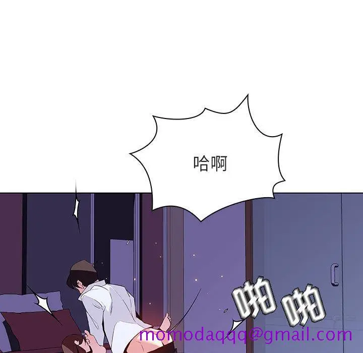 漫画《秘密合约》第42章第146张图