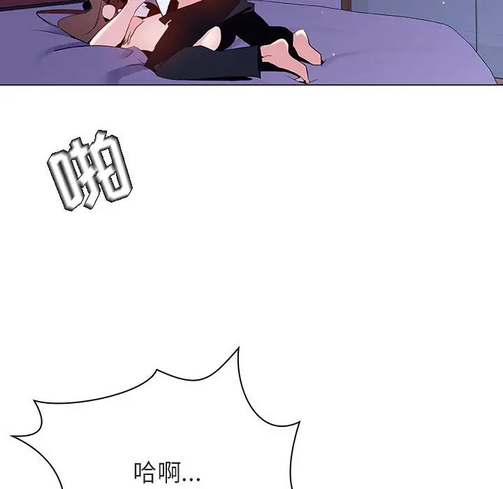 漫画《秘密合约》第42章第147张图