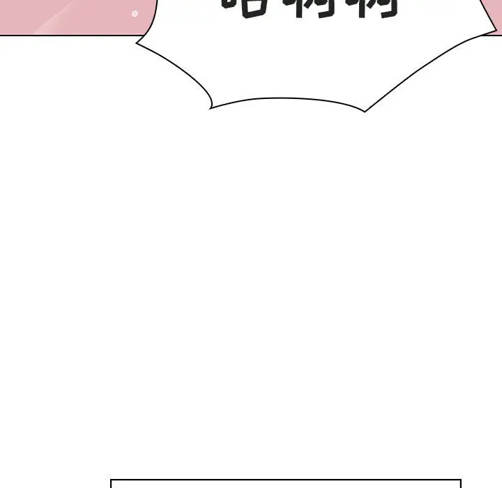 漫画《秘密合约》第42章第152张图