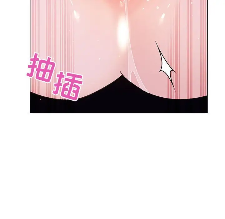 漫画《秘密合约》第42章第155张图