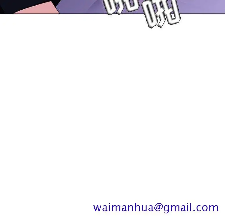 漫画《秘密合约》第42章第161张图