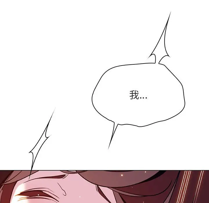漫画《秘密合约》第42章第167张图