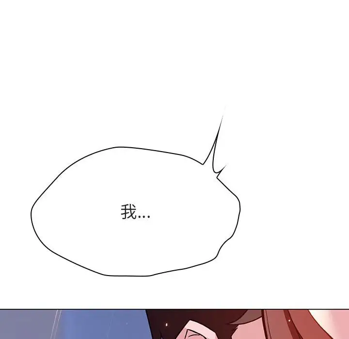 漫画《秘密合约》第42章第169张图
