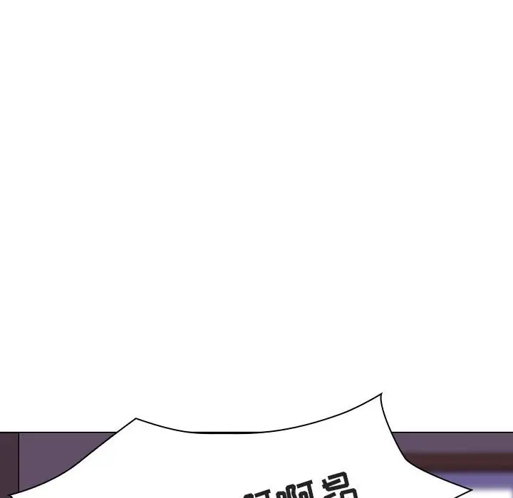 漫画《秘密合约》第42章第17张图