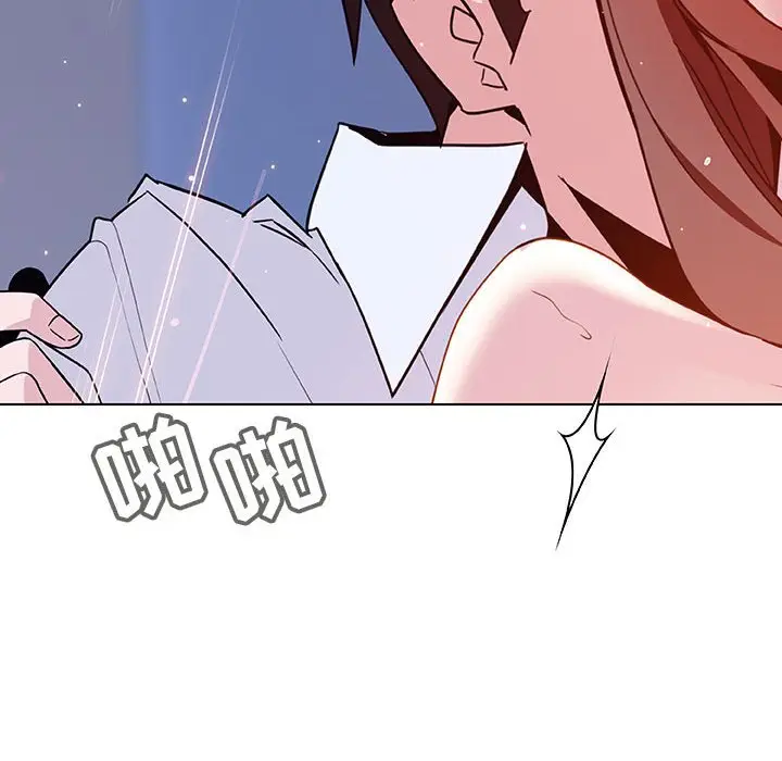 漫画《秘密合约》第42章第170张图