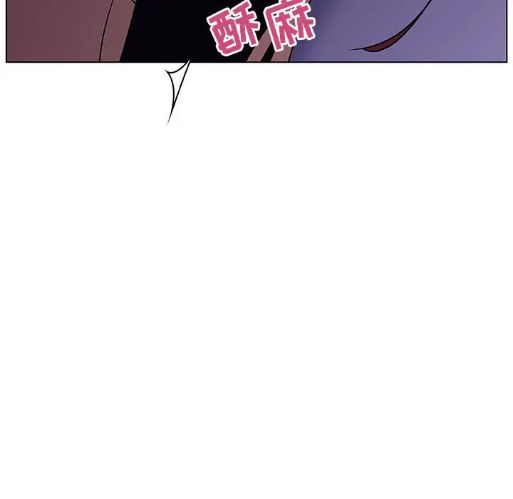 漫画《秘密合约》第42章第173张图