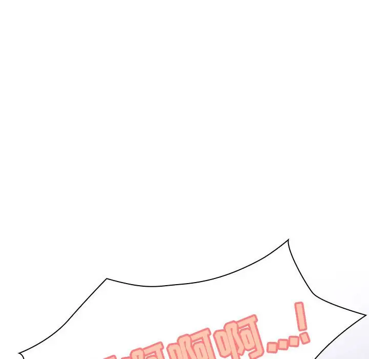 漫画《秘密合约》第42章第174张图
