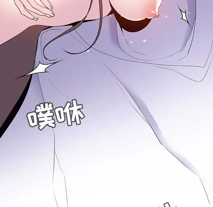 漫画《秘密合约》第42章第177张图