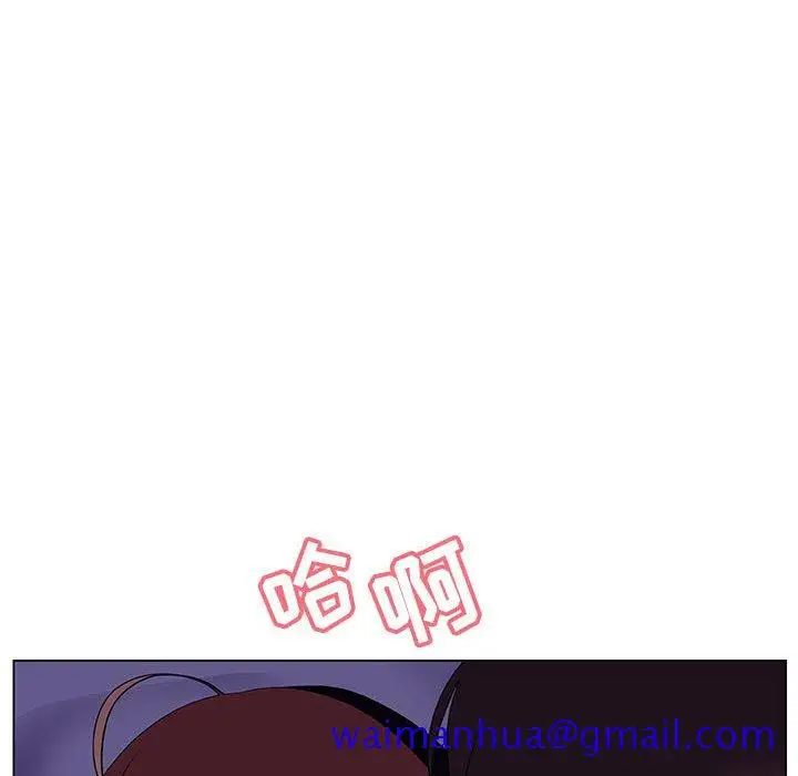 漫画《秘密合约》第42章第181张图