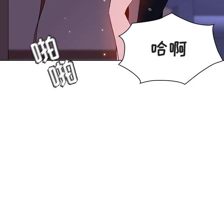 漫画《秘密合约》第42章第19张图