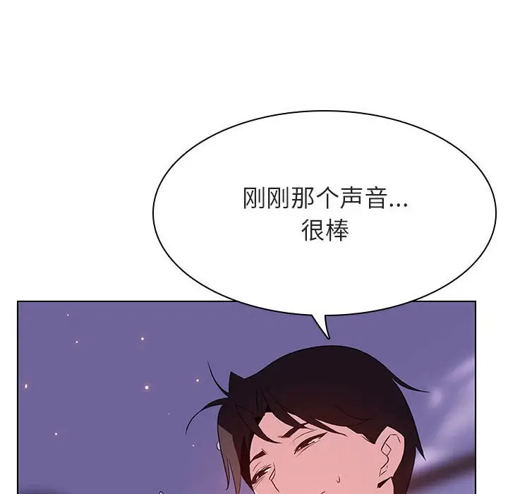 漫画《秘密合约》第42章第20张图