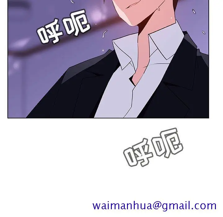 漫画《秘密合约》第42章第21张图