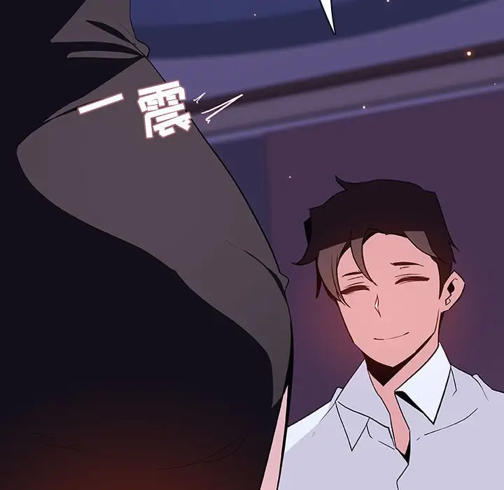 漫画《秘密合约》第42章第213张图