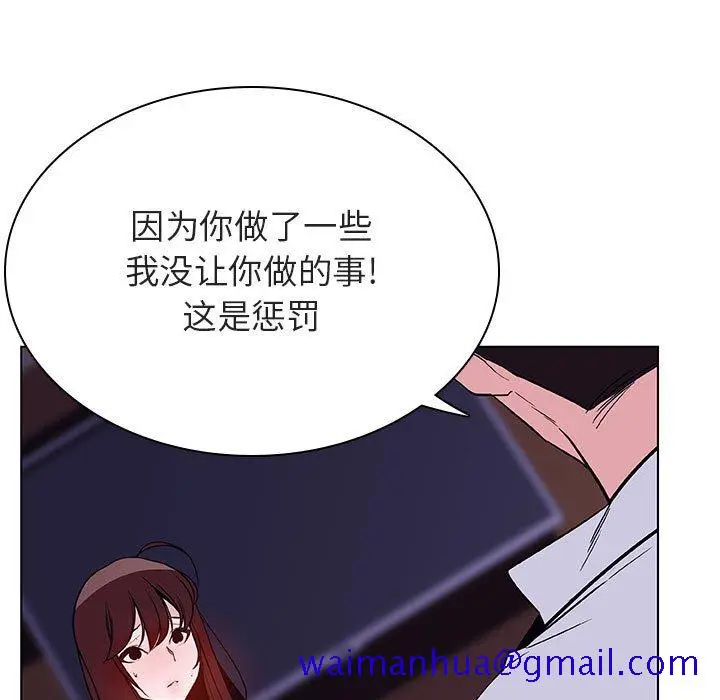 漫画《秘密合约》第42章第221张图