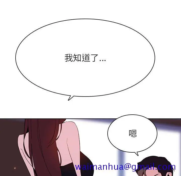 漫画《秘密合约》第42章第231张图