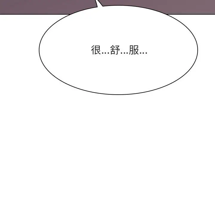 漫画《秘密合约》第42章第32张图
