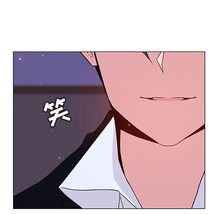 漫画《秘密合约》第42章第33张图