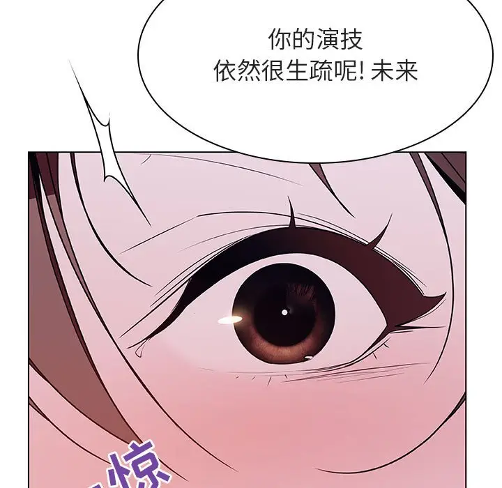 漫画《秘密合约》第42章第35张图