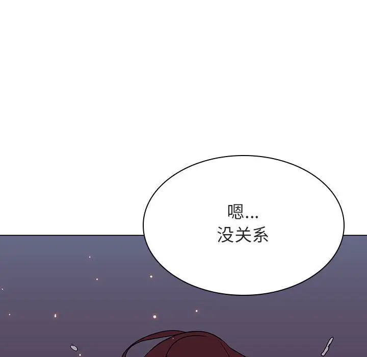 漫画《秘密合约》第42章第39张图