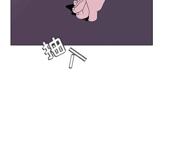 漫画《秘密合约》第42章第5张图