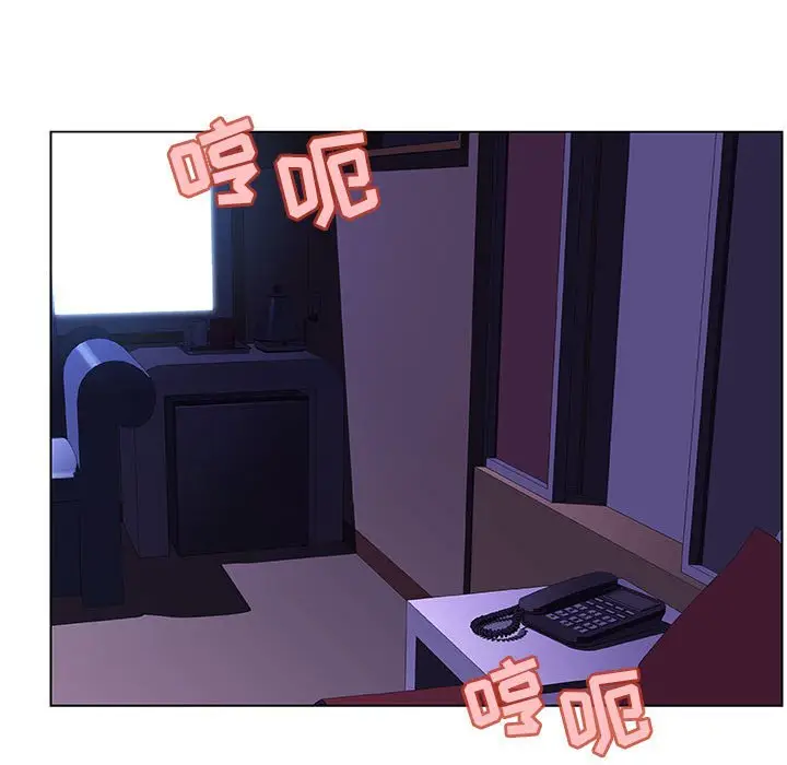 漫画《秘密合约》第42章第50张图
