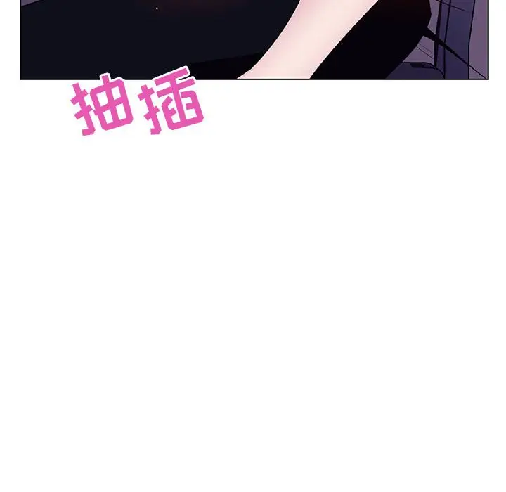 漫画《秘密合约》第42章第55张图